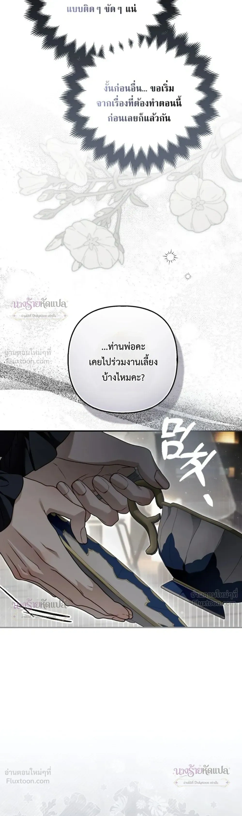 หน้าที่ 39