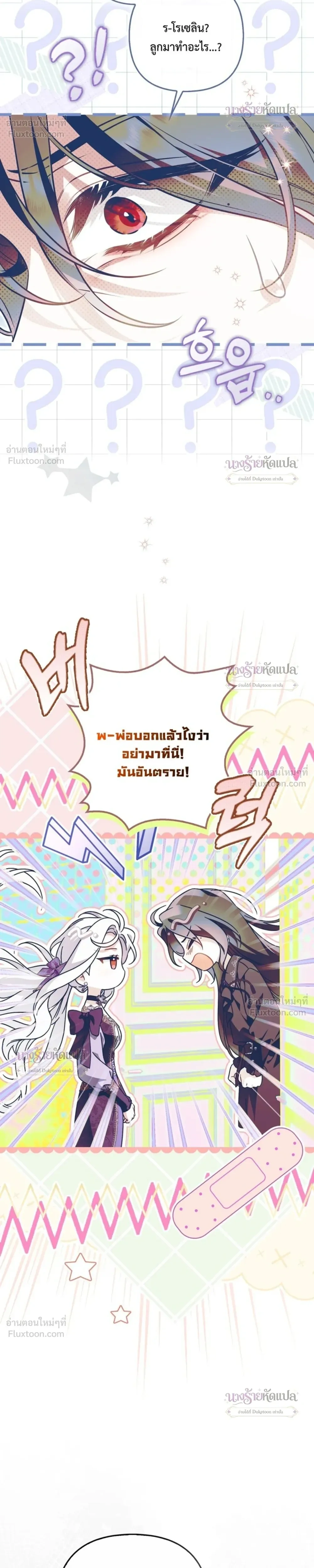 หน้าที่ 29