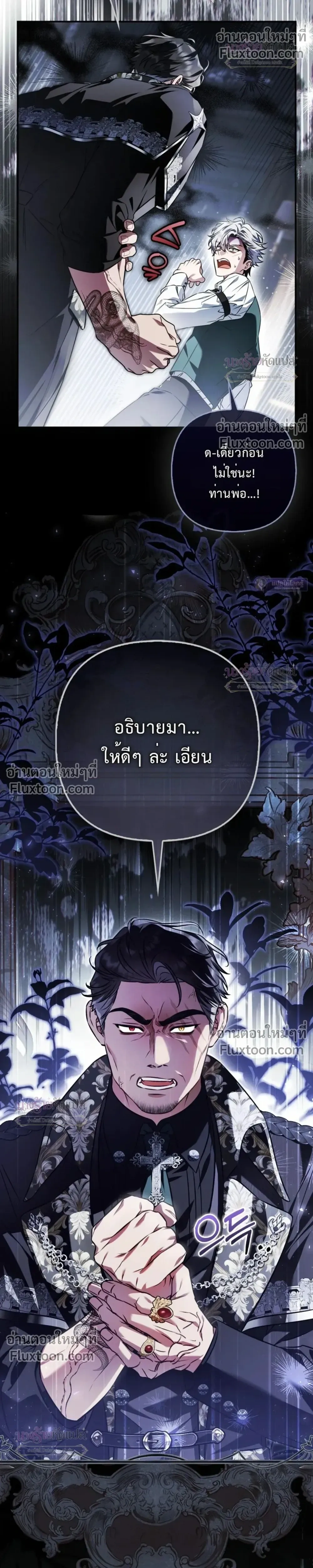 หน้าที่ 36