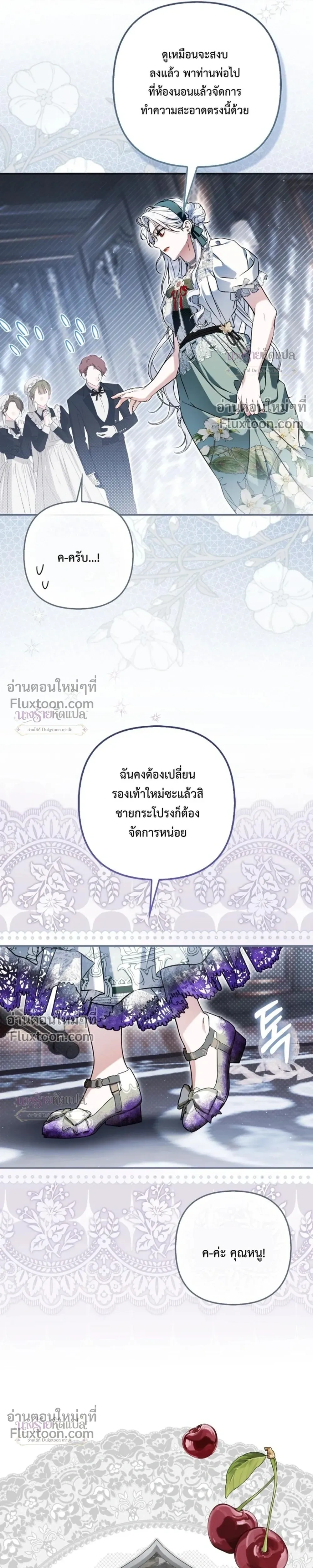 หน้าที่ 19