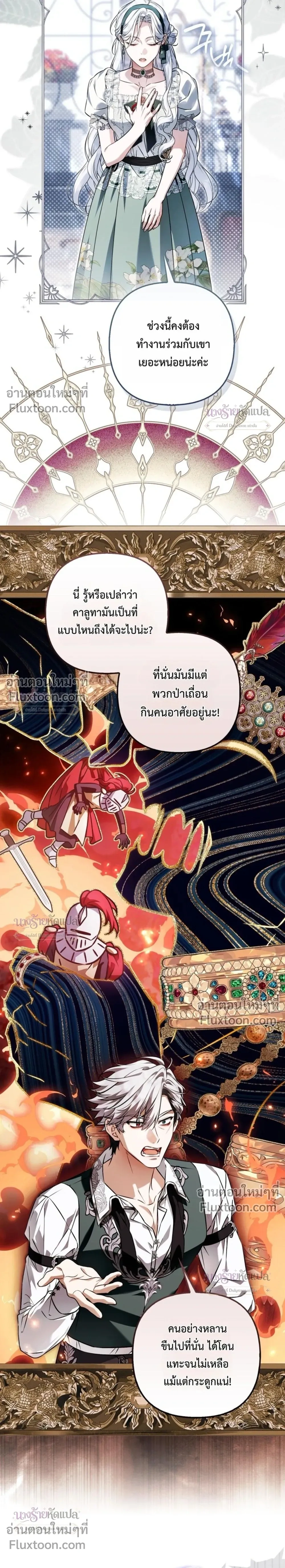 หน้าที่ 28