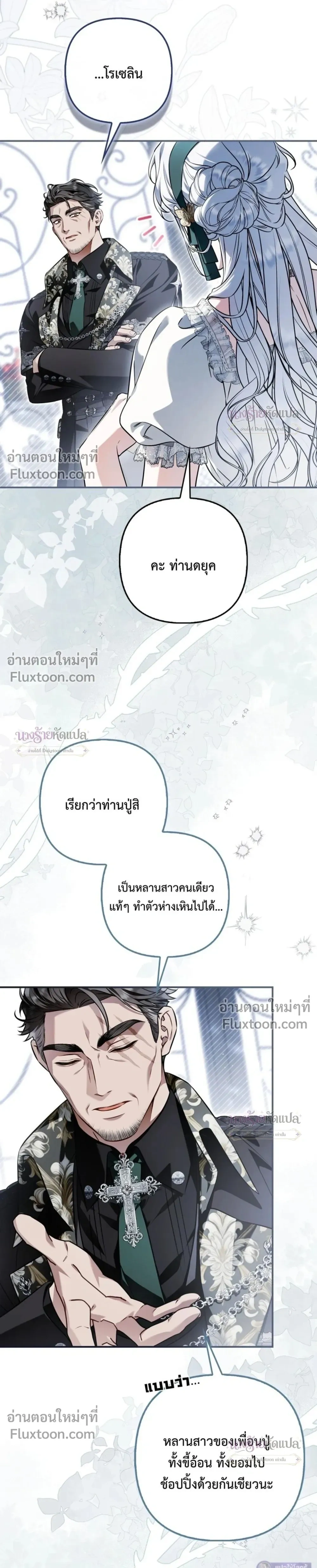 หน้าที่ 24