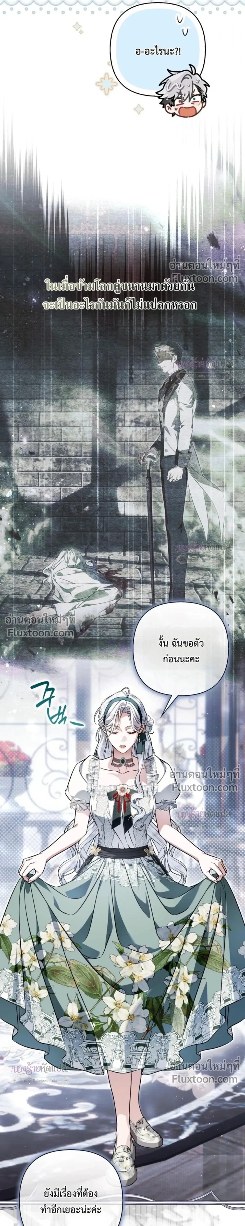 หน้าที่ 32
