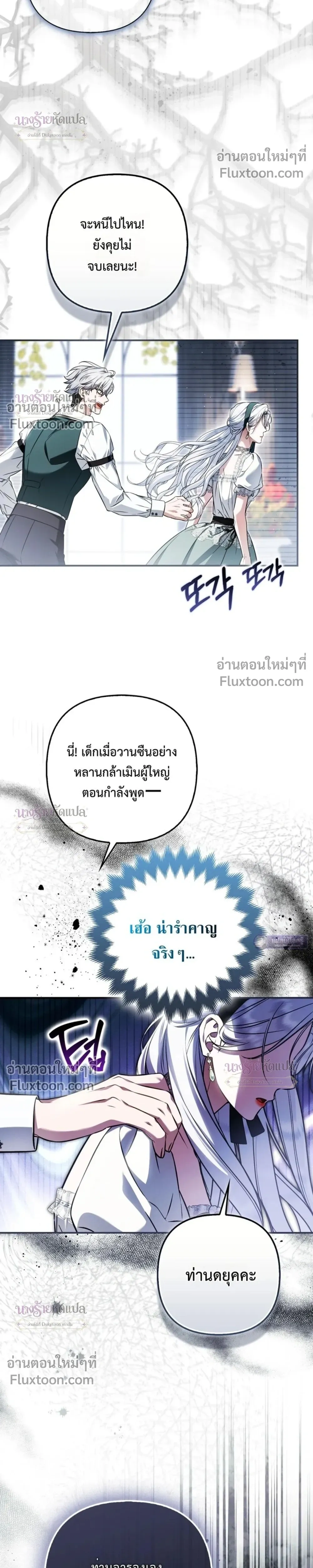 หน้าที่ 33