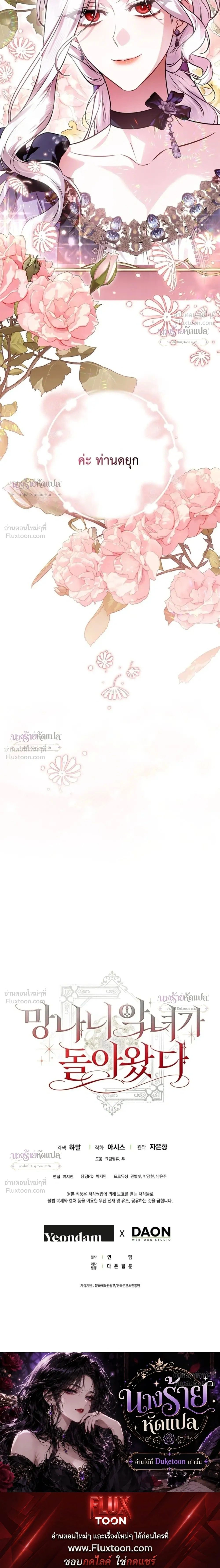 หน้าที่ 37