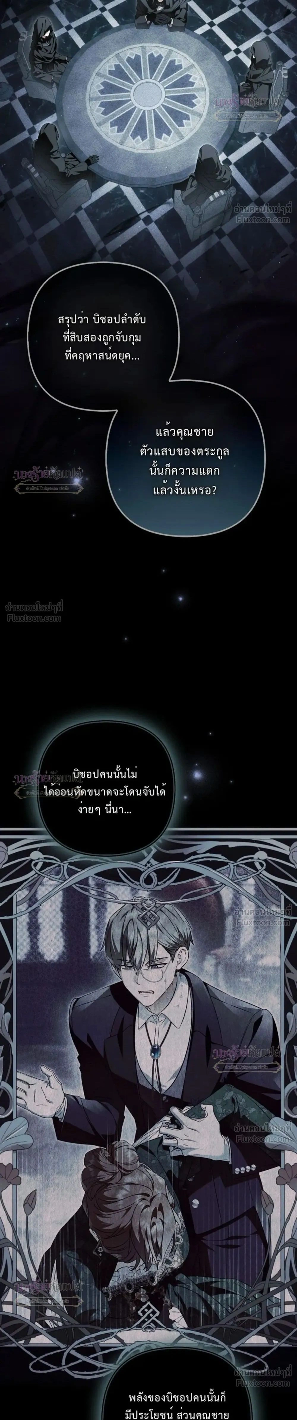 หน้าที่ 2