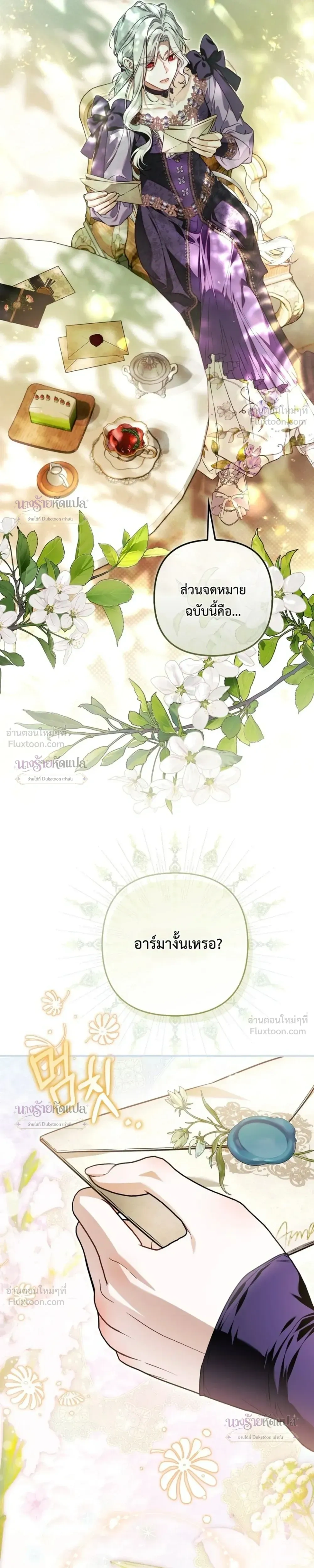 หน้าที่ 24