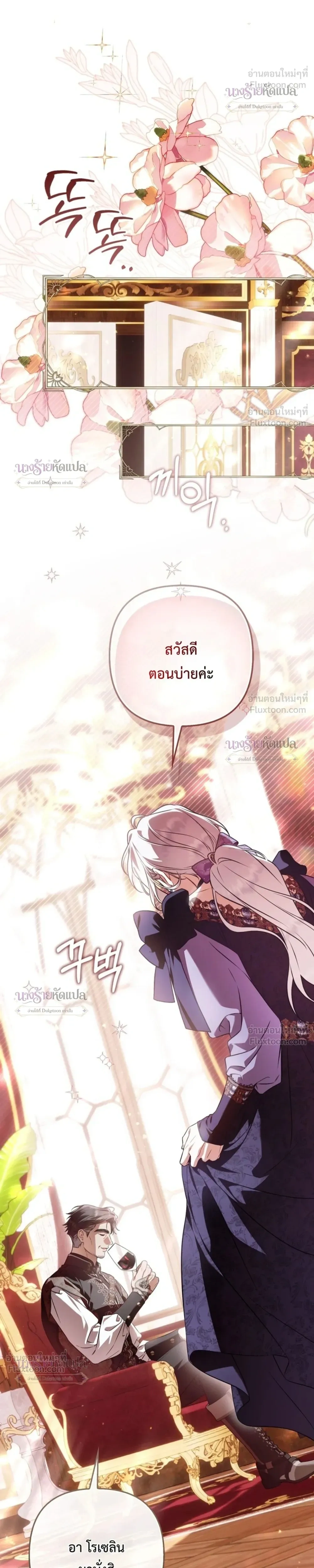 หน้าที่ 33