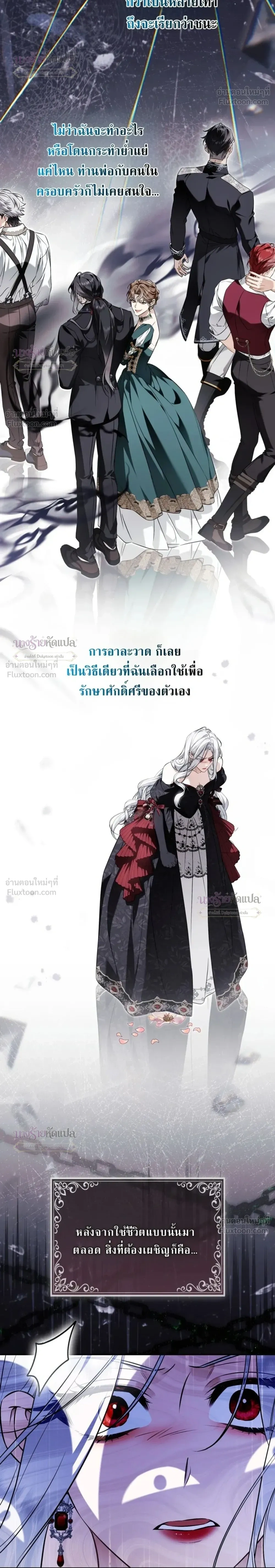 หน้าที่ 14