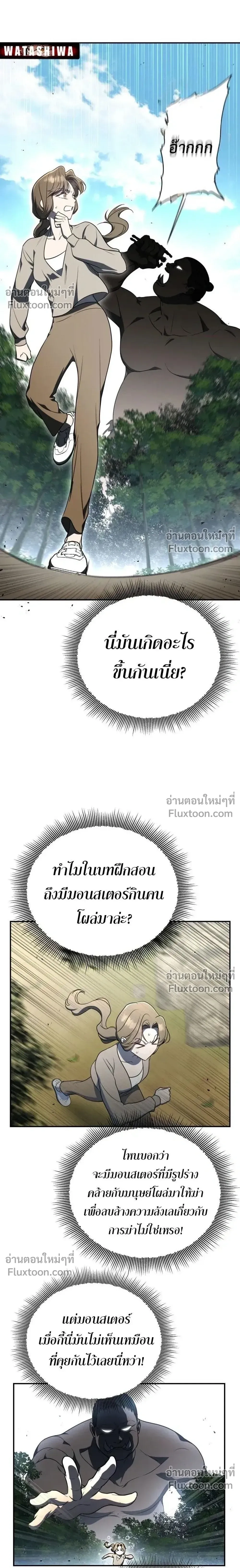 หน้าที่ 27