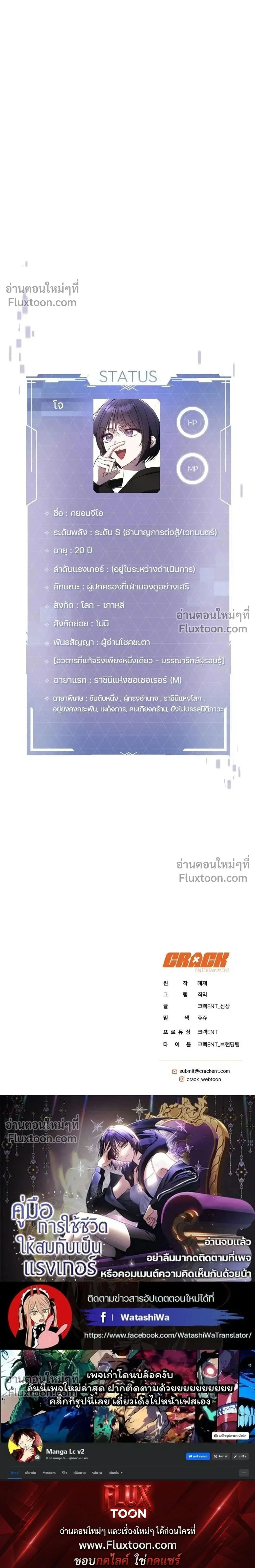 หน้าที่ 31