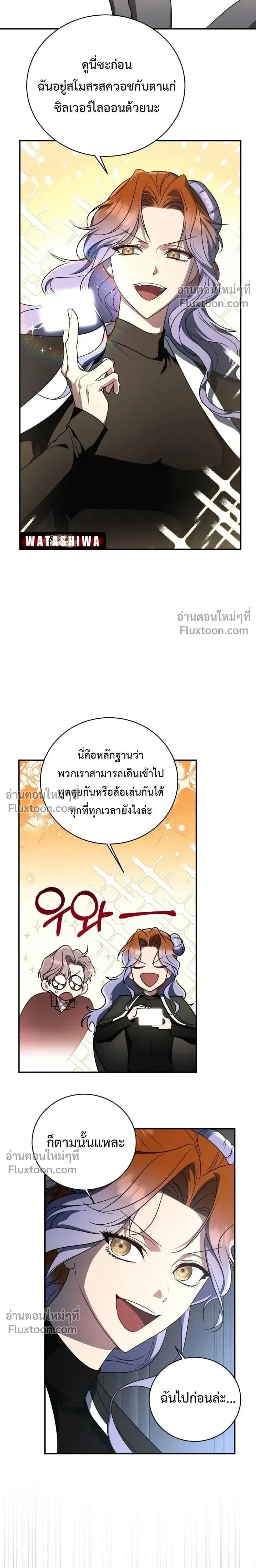 หน้าที่ 12