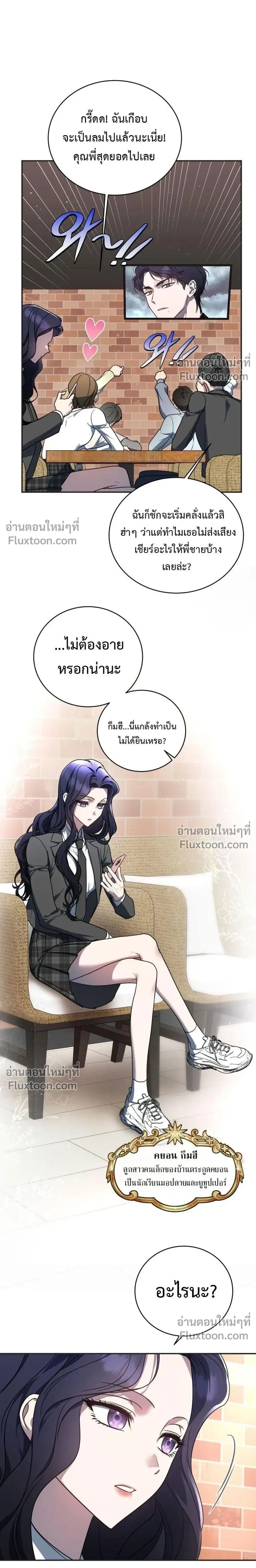 หน้าที่ 16