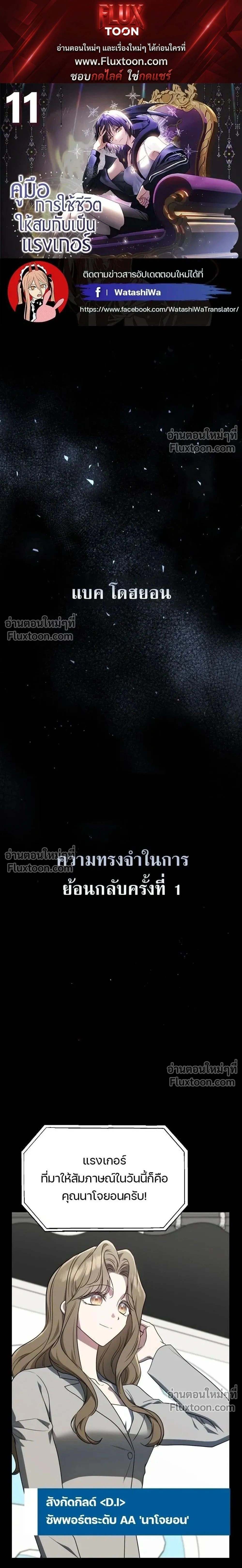 หน้าที่ 1