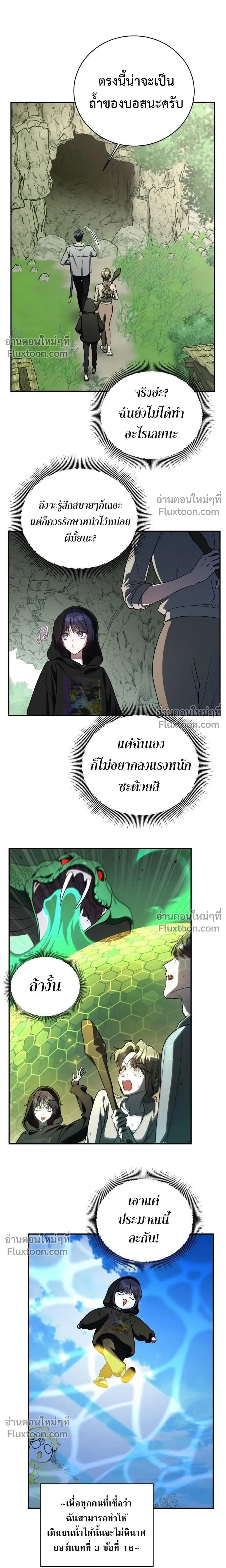 หน้าที่ 22