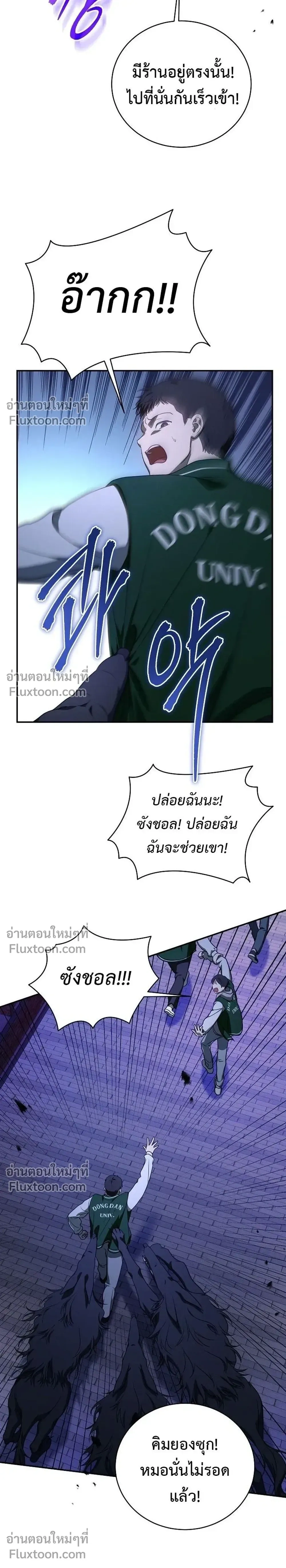 หน้าที่ 26