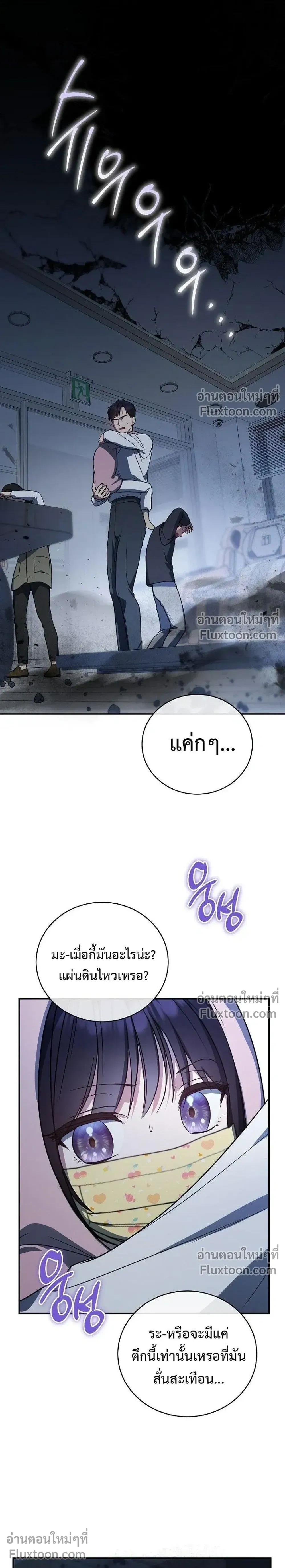 หน้าที่ 15