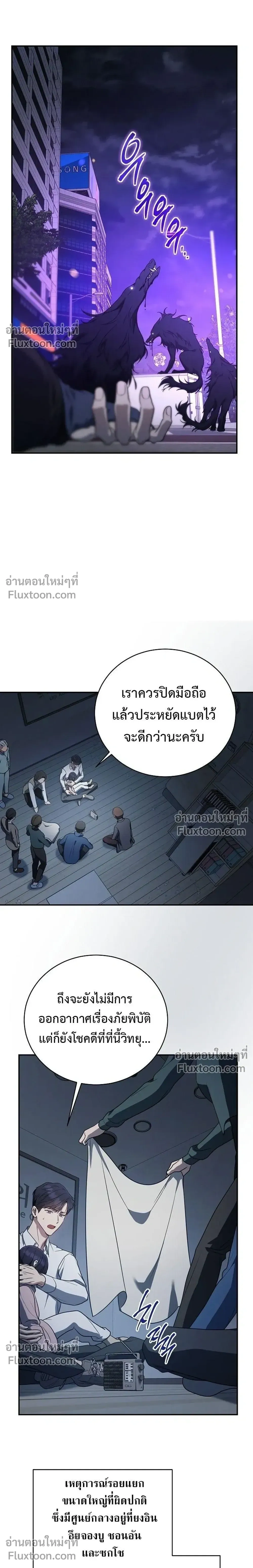หน้าที่ 19