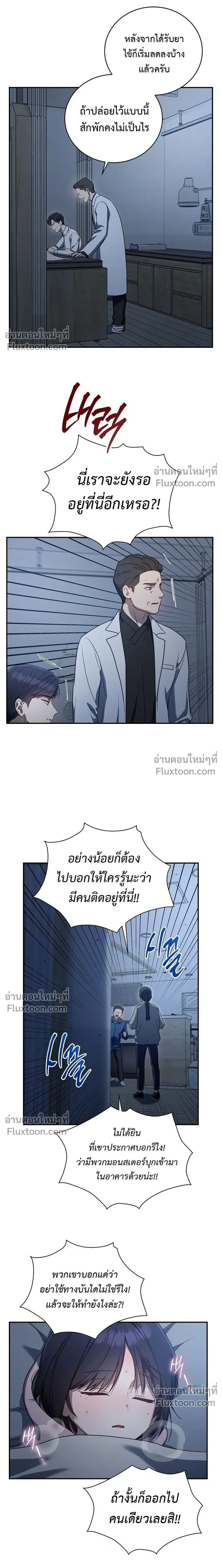 หน้าที่ 23