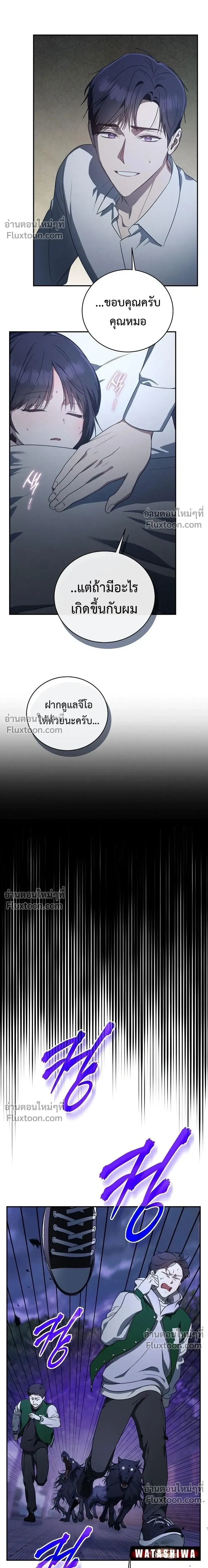 หน้าที่ 25