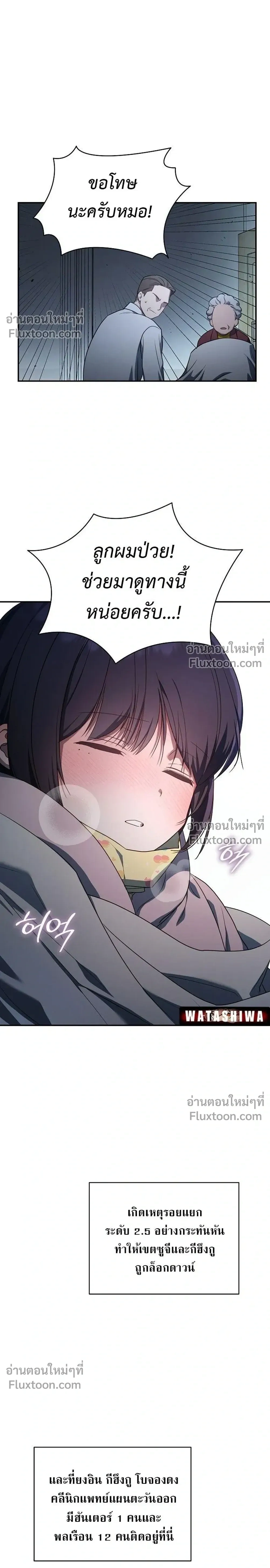 หน้าที่ 21