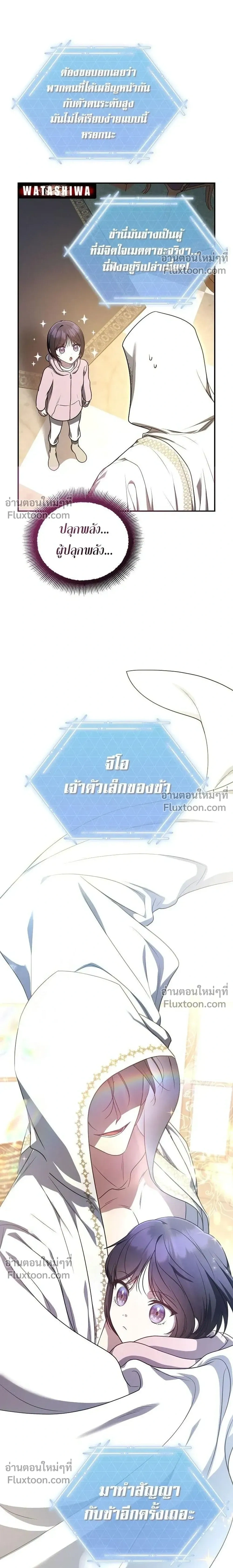หน้าที่ 29
