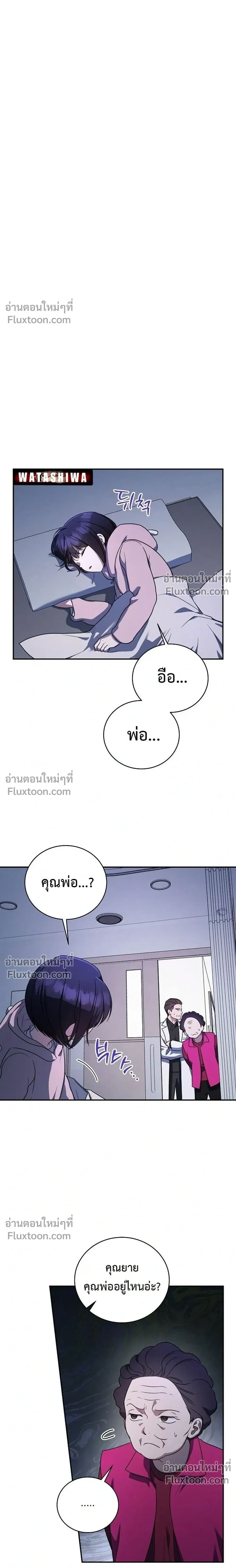 หน้าที่ 16