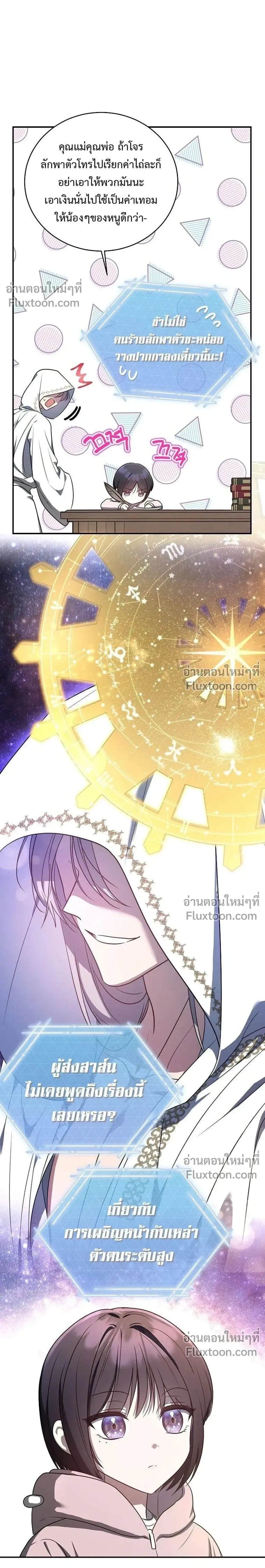 หน้าที่ 26