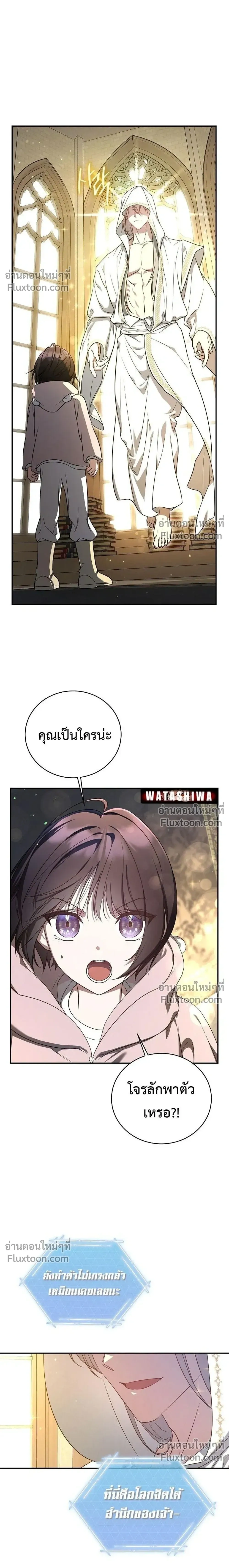 หน้าที่ 25