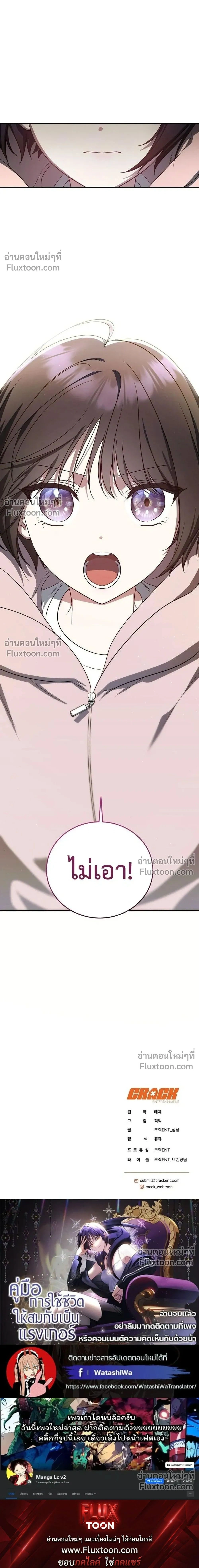 หน้าที่ 32
