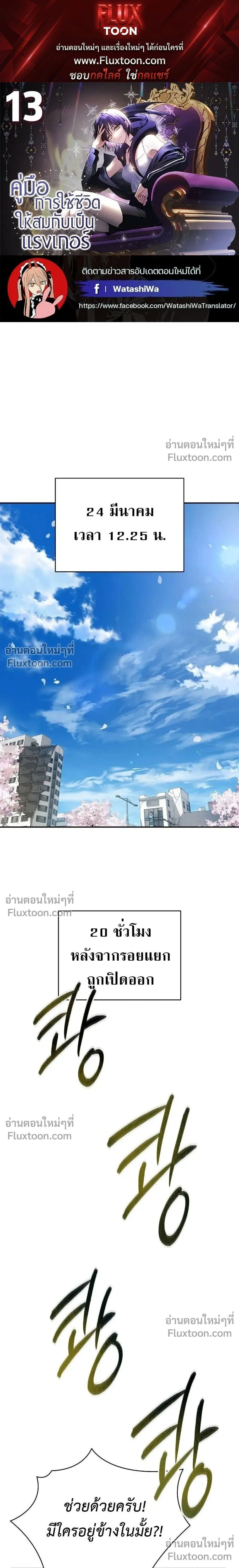 หน้าที่ 1