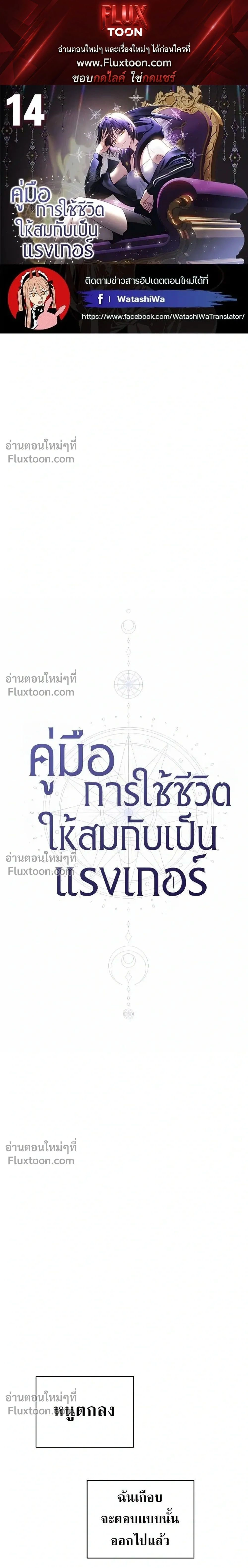 หน้าที่ 1