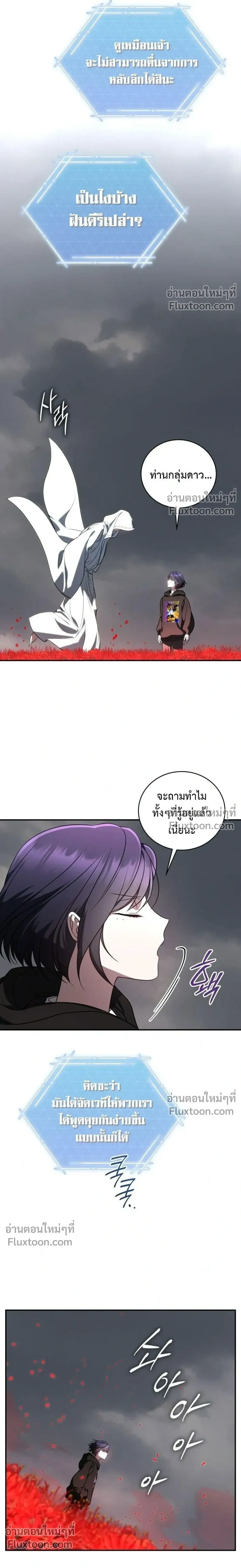 หน้าที่ 23