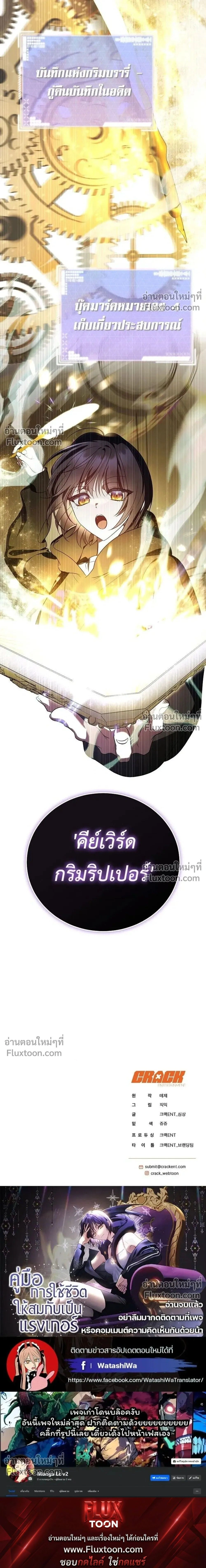 หน้าที่ 33