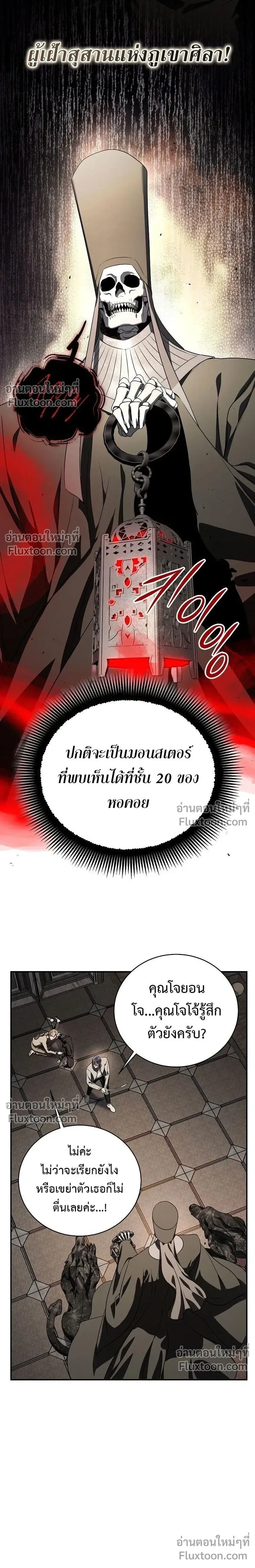หน้าที่ 13