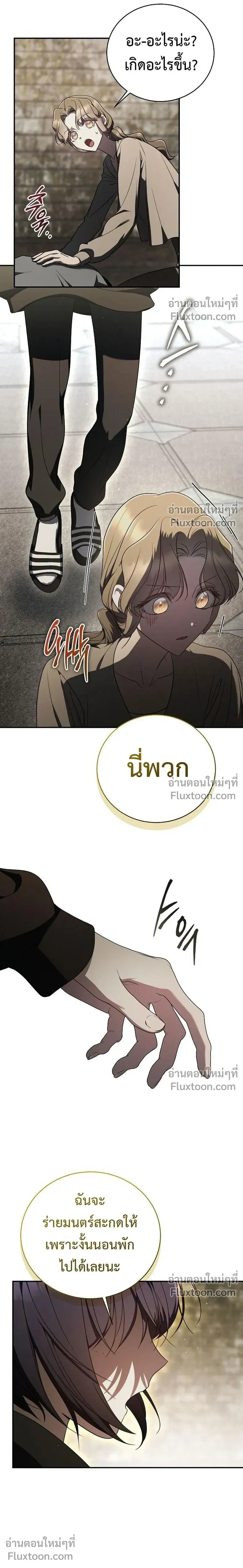 หน้าที่ 29