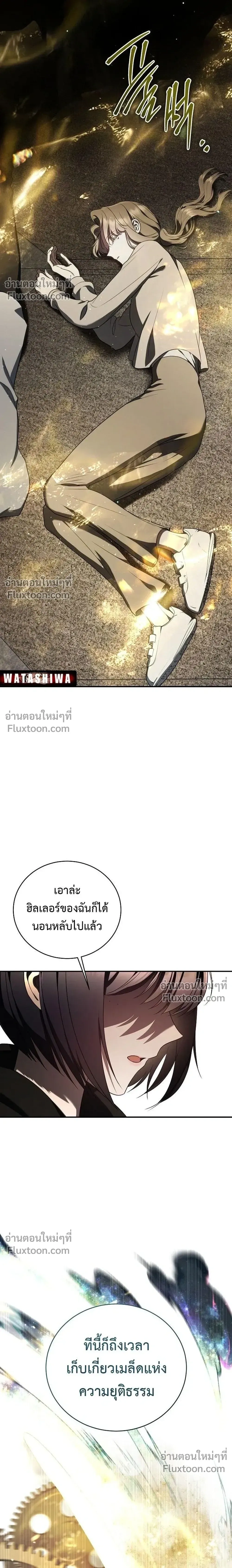 หน้าที่ 32