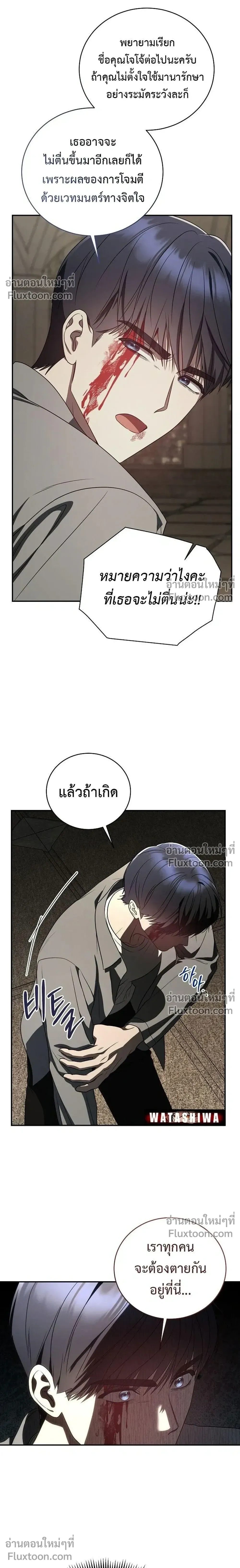 หน้าที่ 21