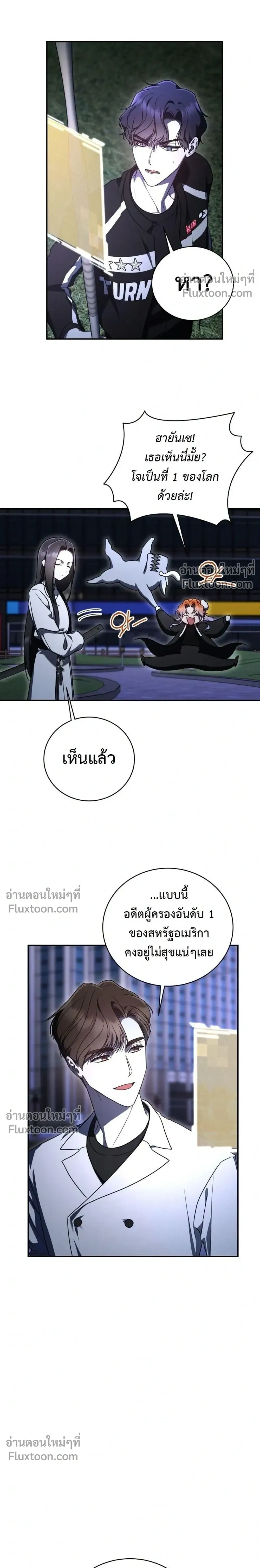 หน้าที่ 15