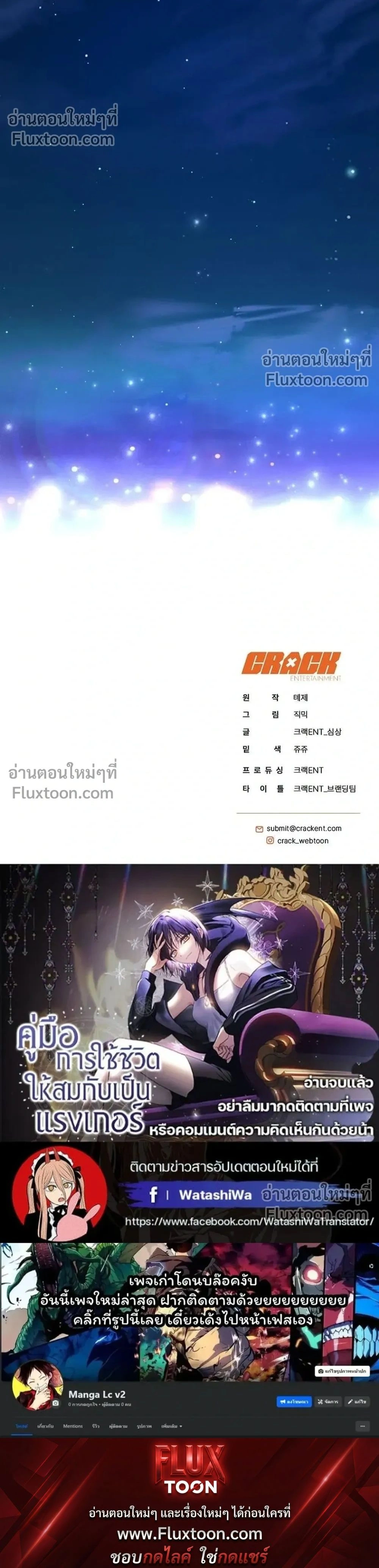 หน้าที่ 31