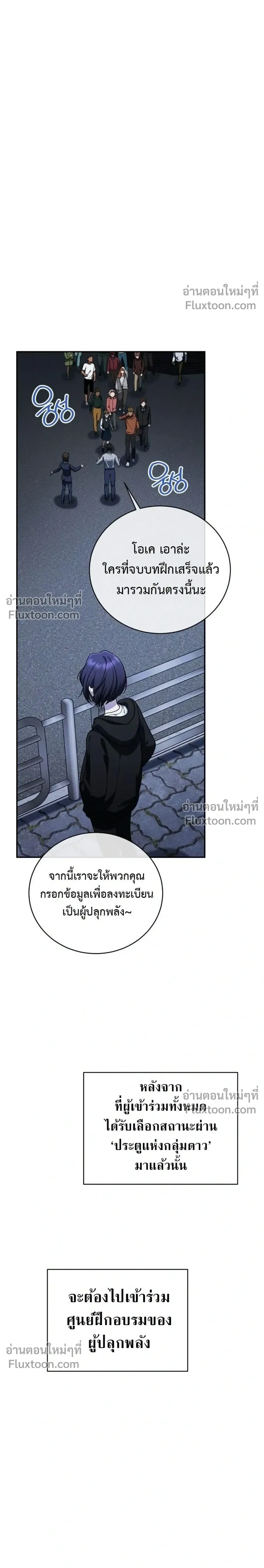 หน้าที่ 20