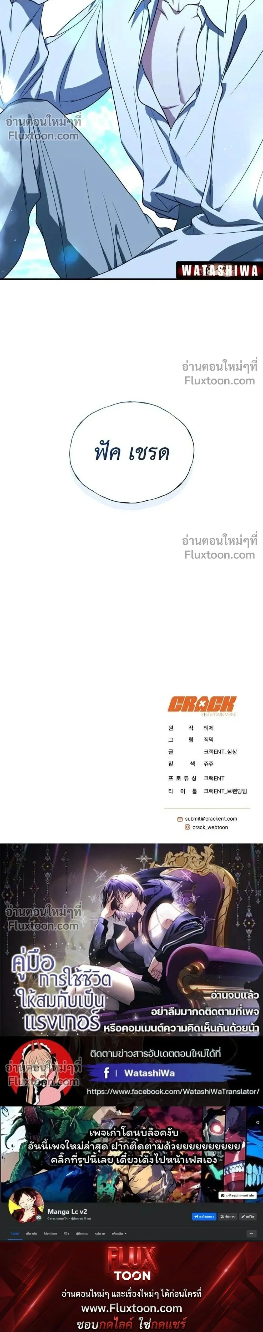 หน้าที่ 34