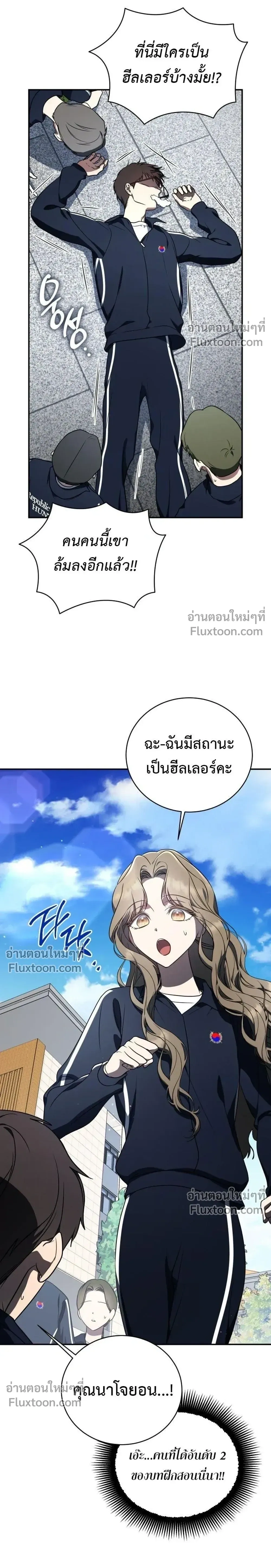 หน้าที่ 13