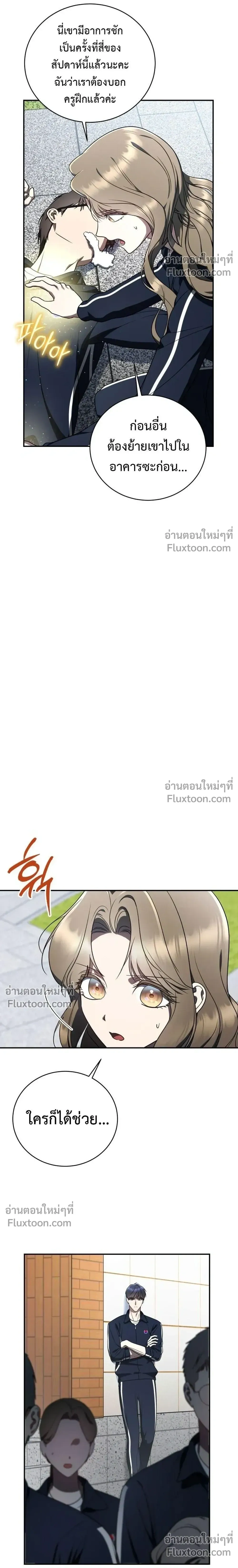 หน้าที่ 14