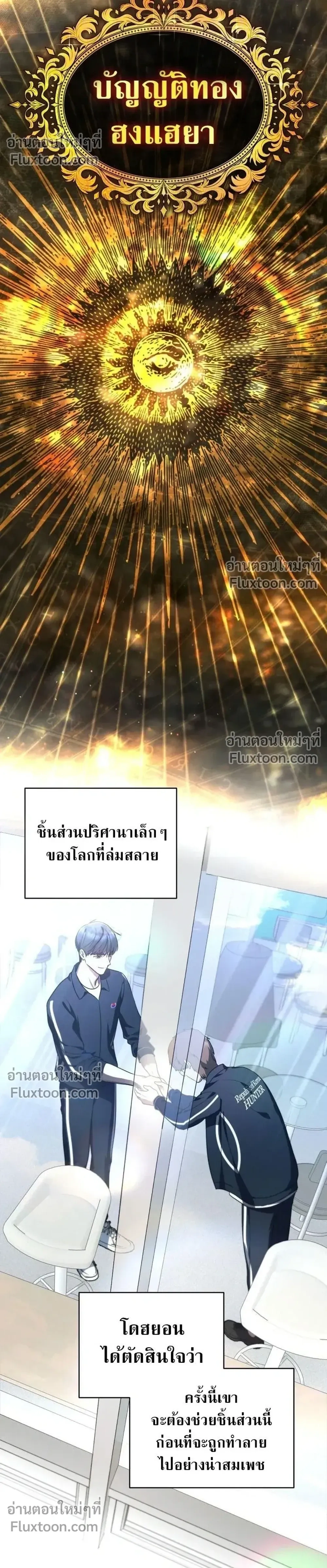 หน้าที่ 30