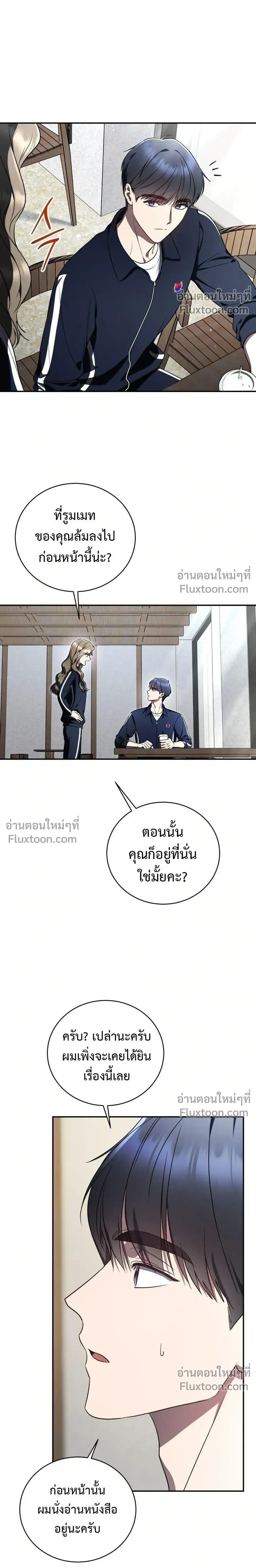 หน้าที่ 17