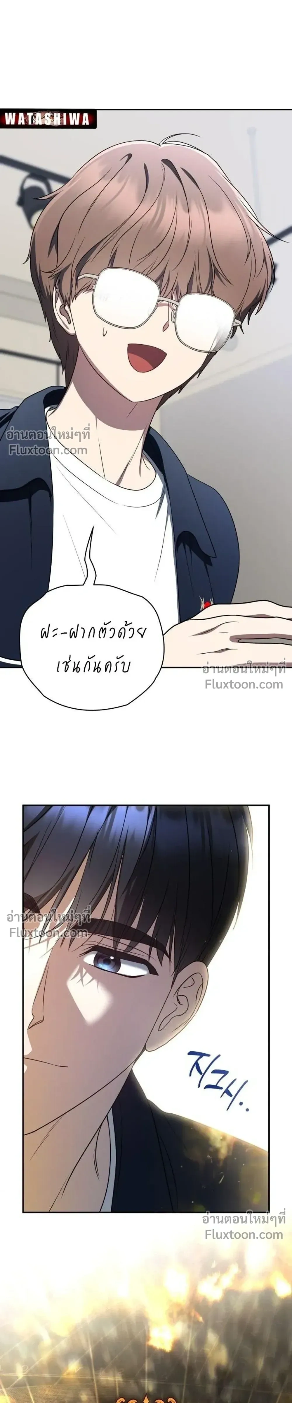 หน้าที่ 29