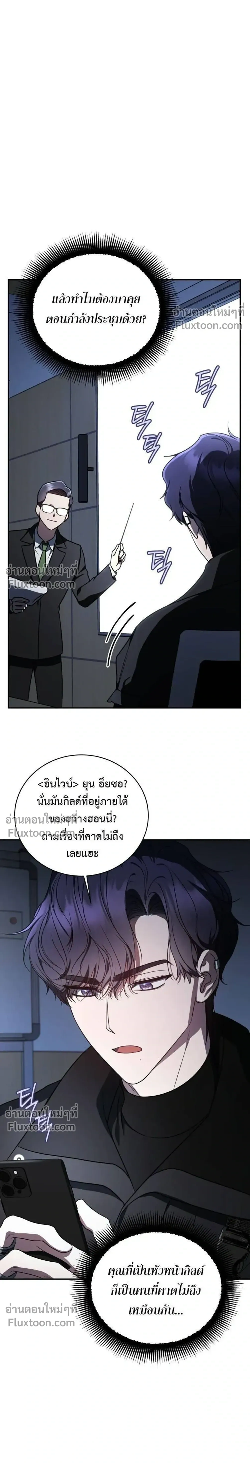หน้าที่ 25