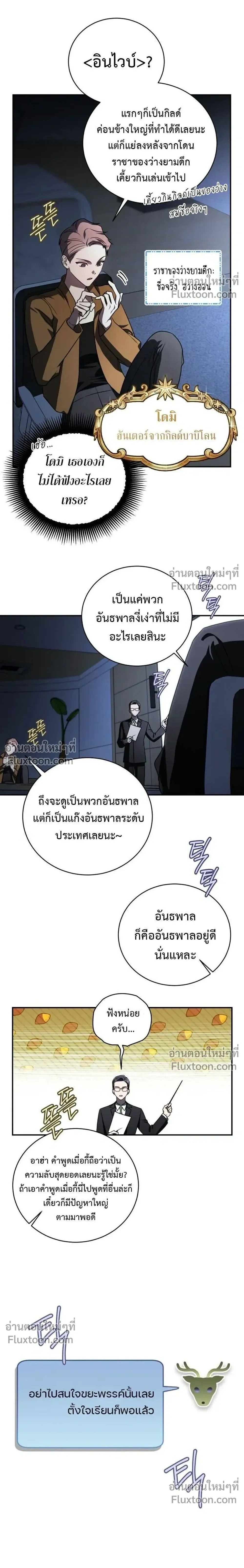 หน้าที่ 26