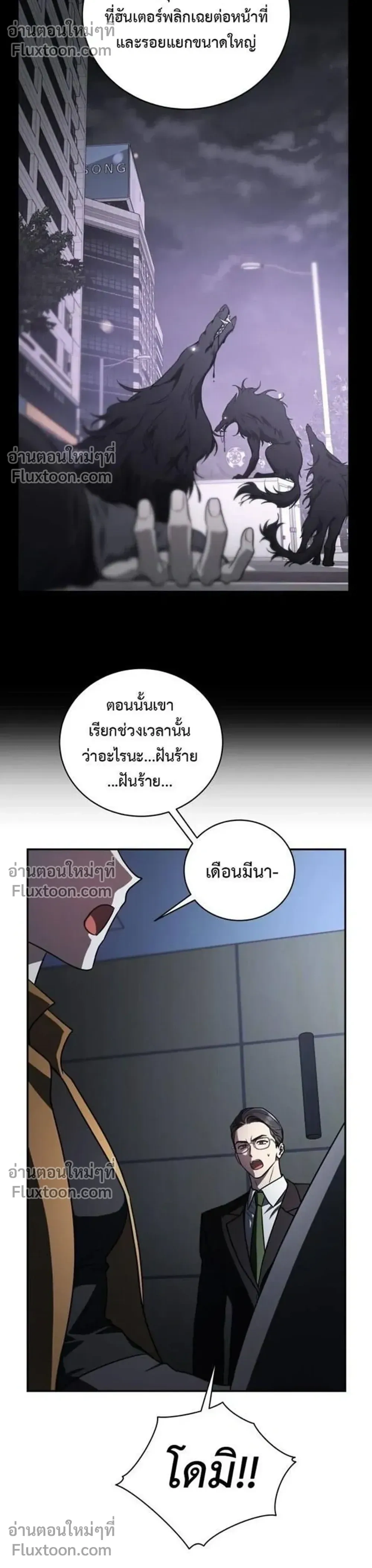 หน้าที่ 28